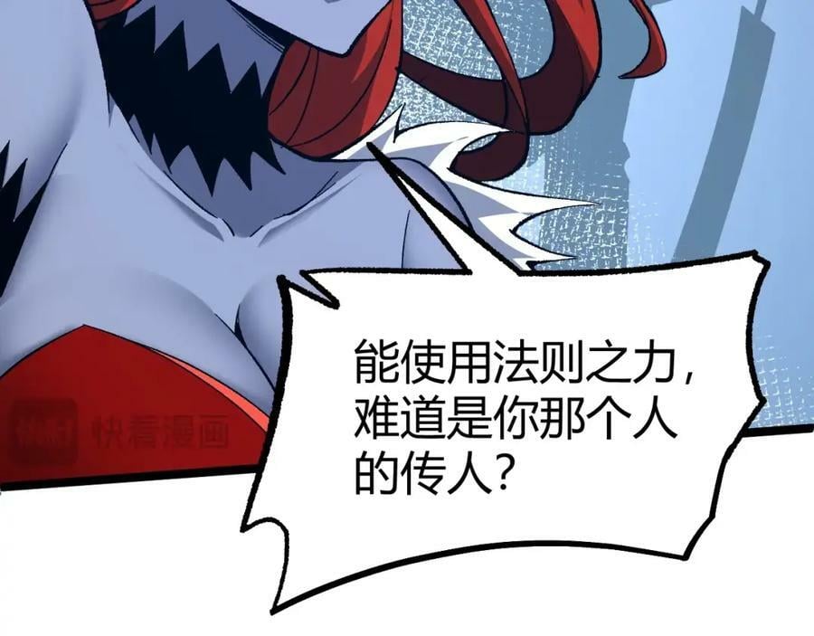 第77话 神秘女将122