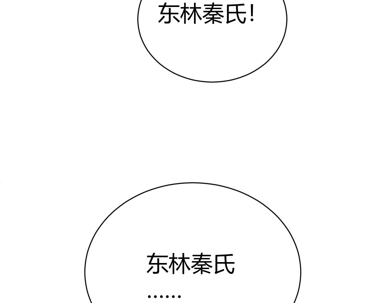 第43话 最大的危机107