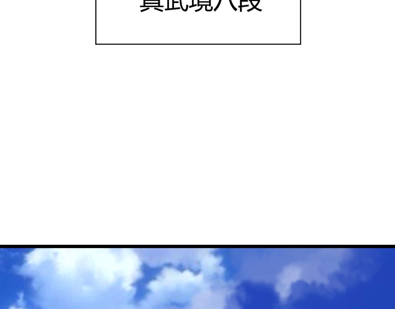 第30话 新的旅程105