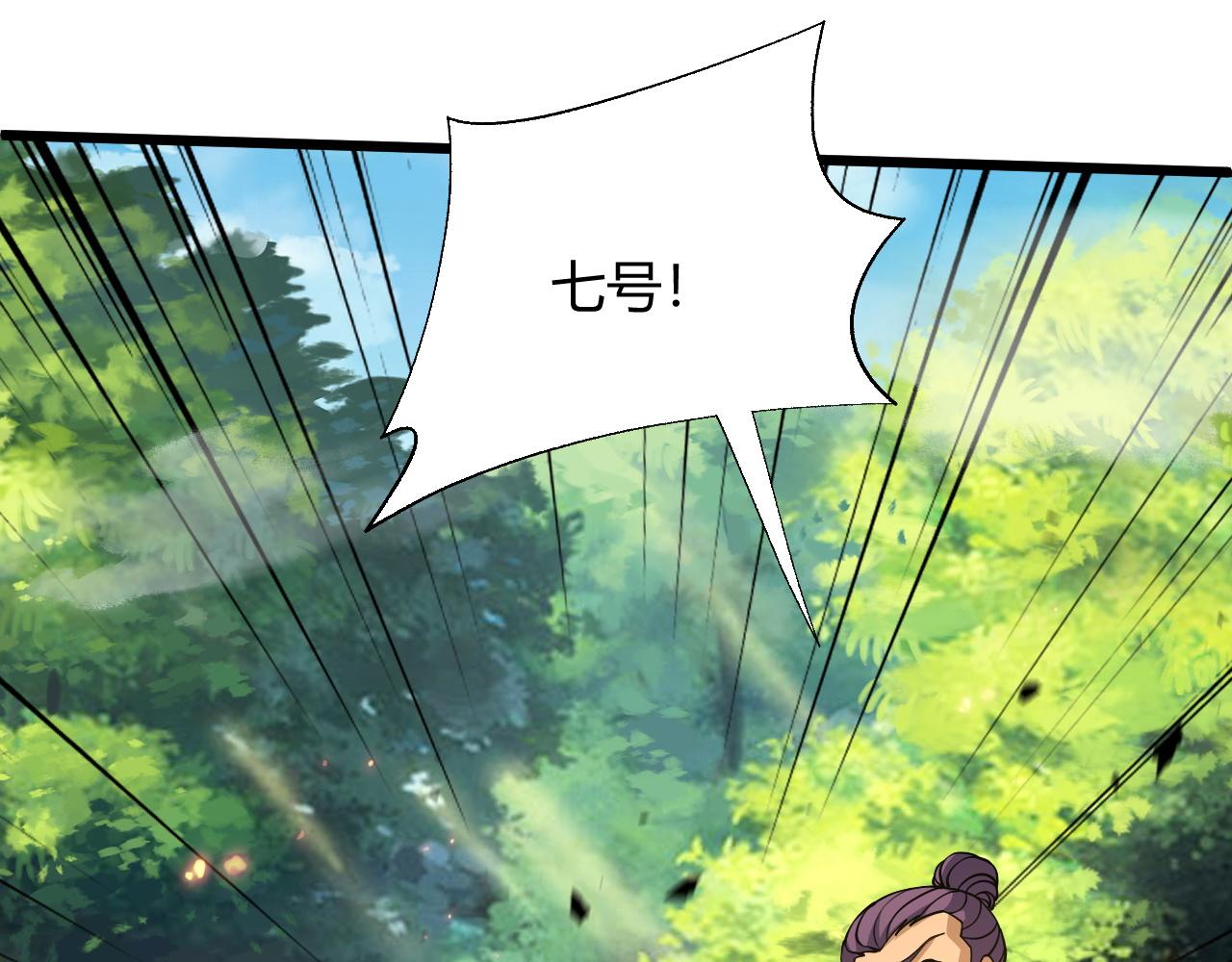 第34话 残酷的竞争！95