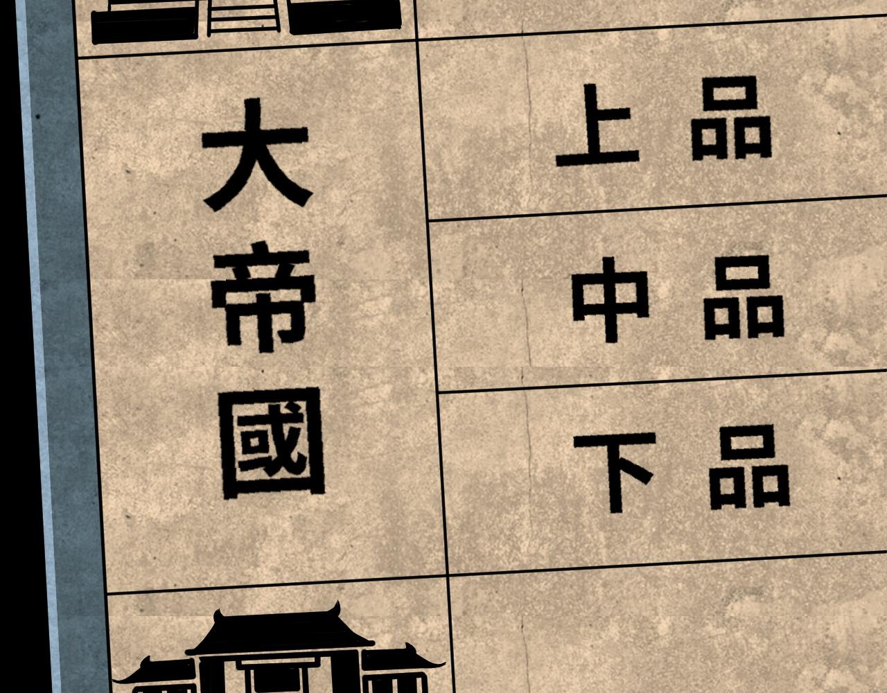 第30话 新的旅程12