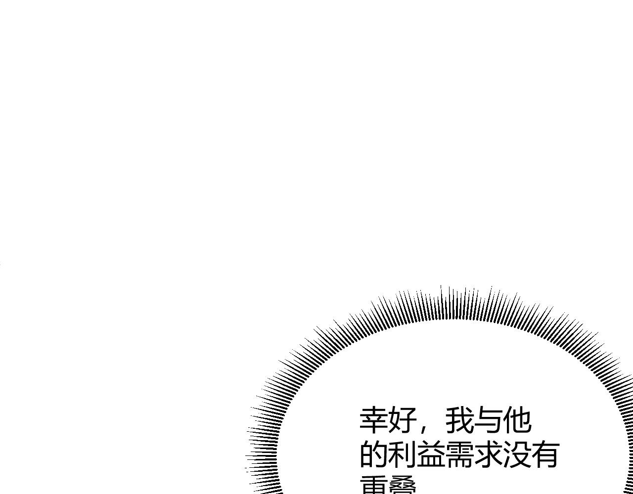 第35话 地狱的血链103