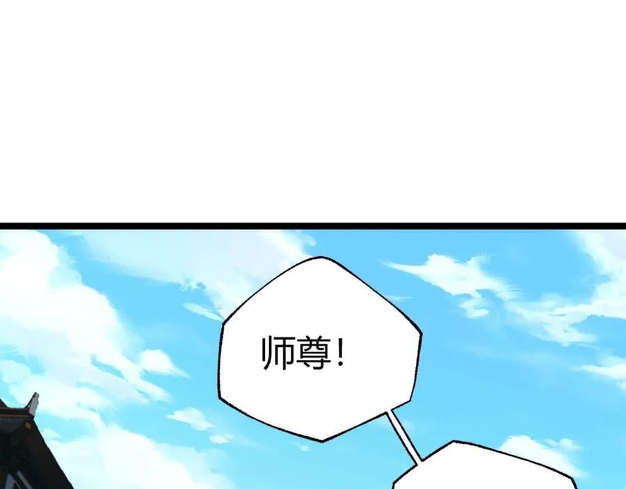 第80话 等你已久98