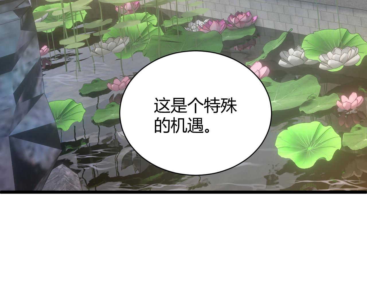 第30话 新的旅程34