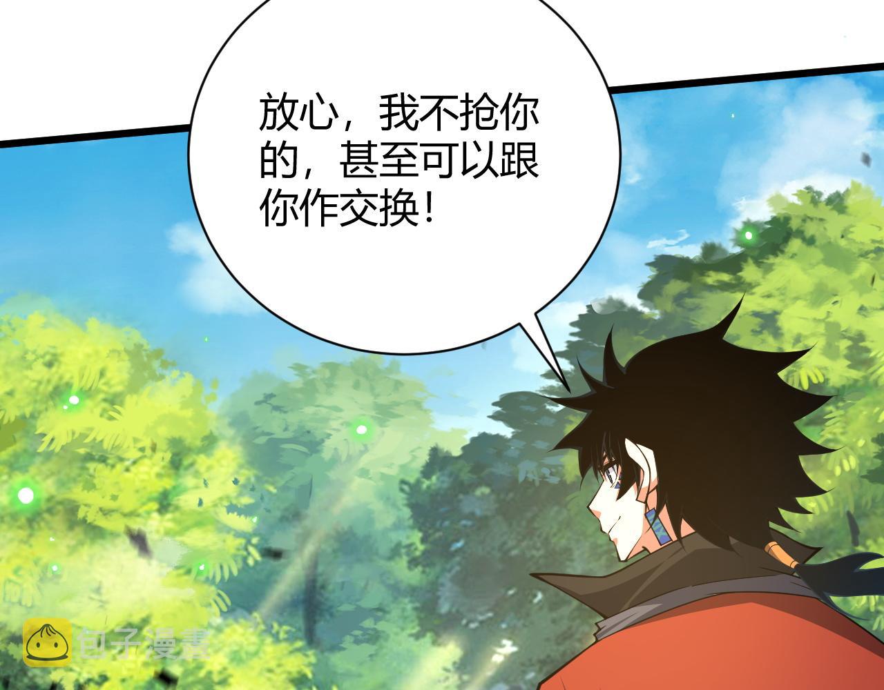 第34话 残酷的竞争！120