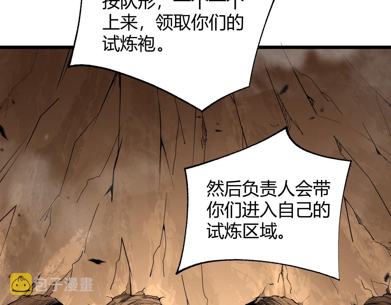 第33话 武童试炼打响！189