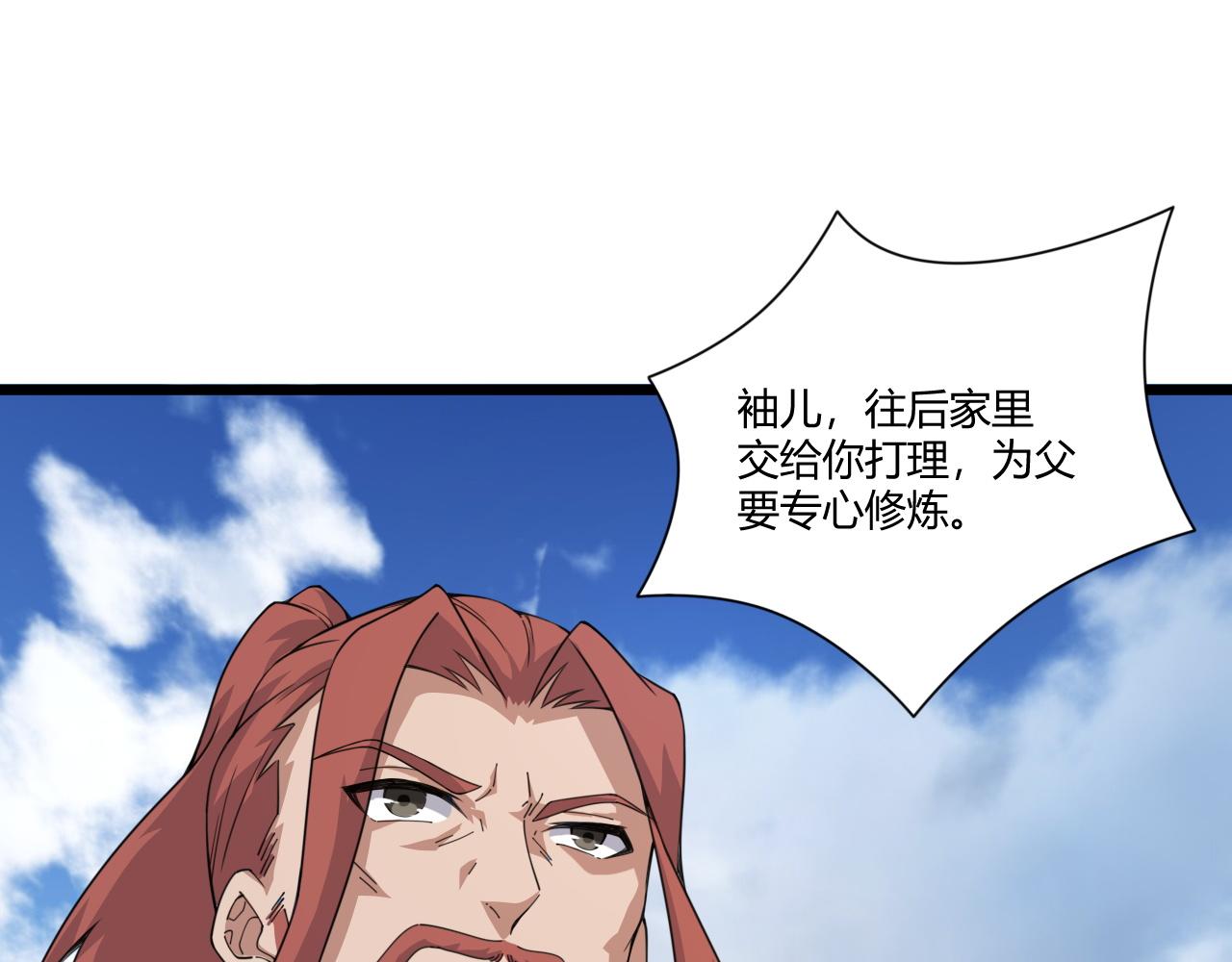 第6话 郡城再见！128