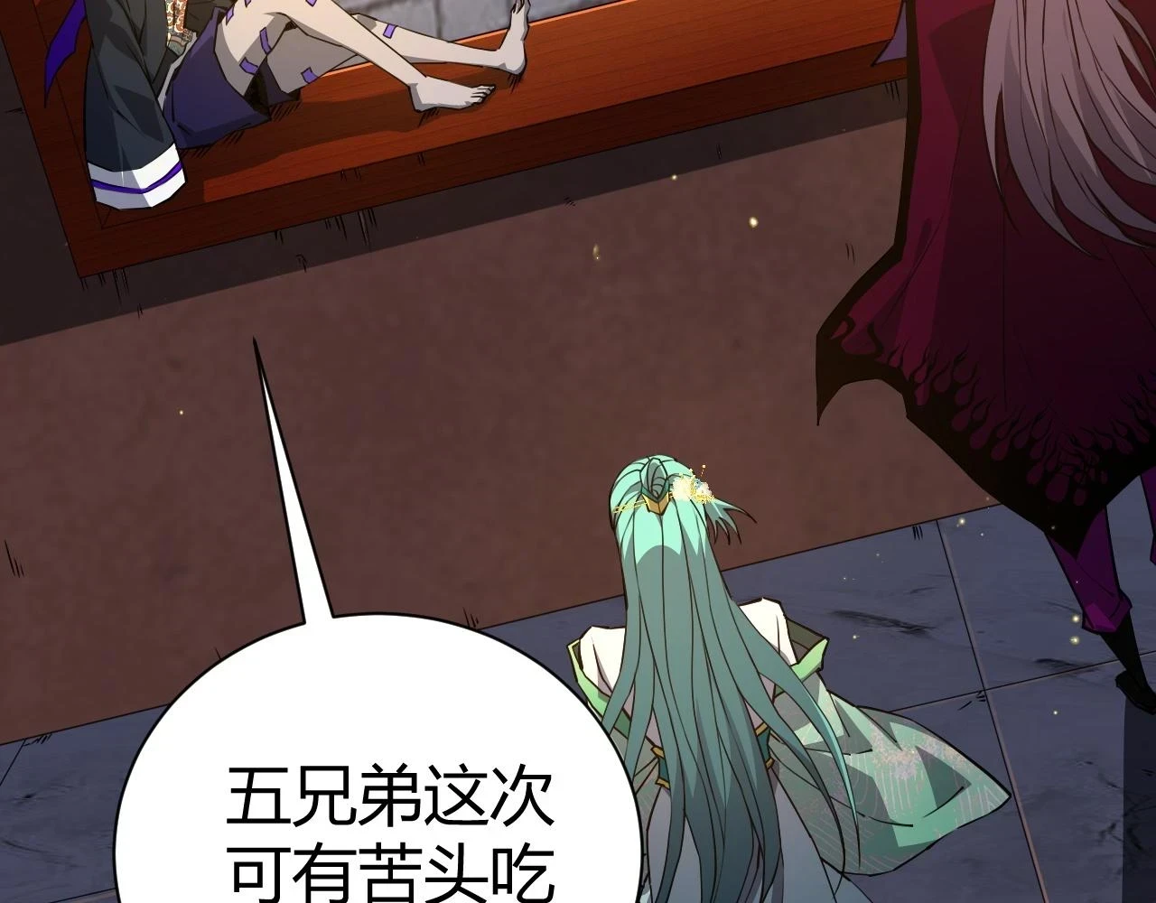 第51话 明争暗斗的万象谷28