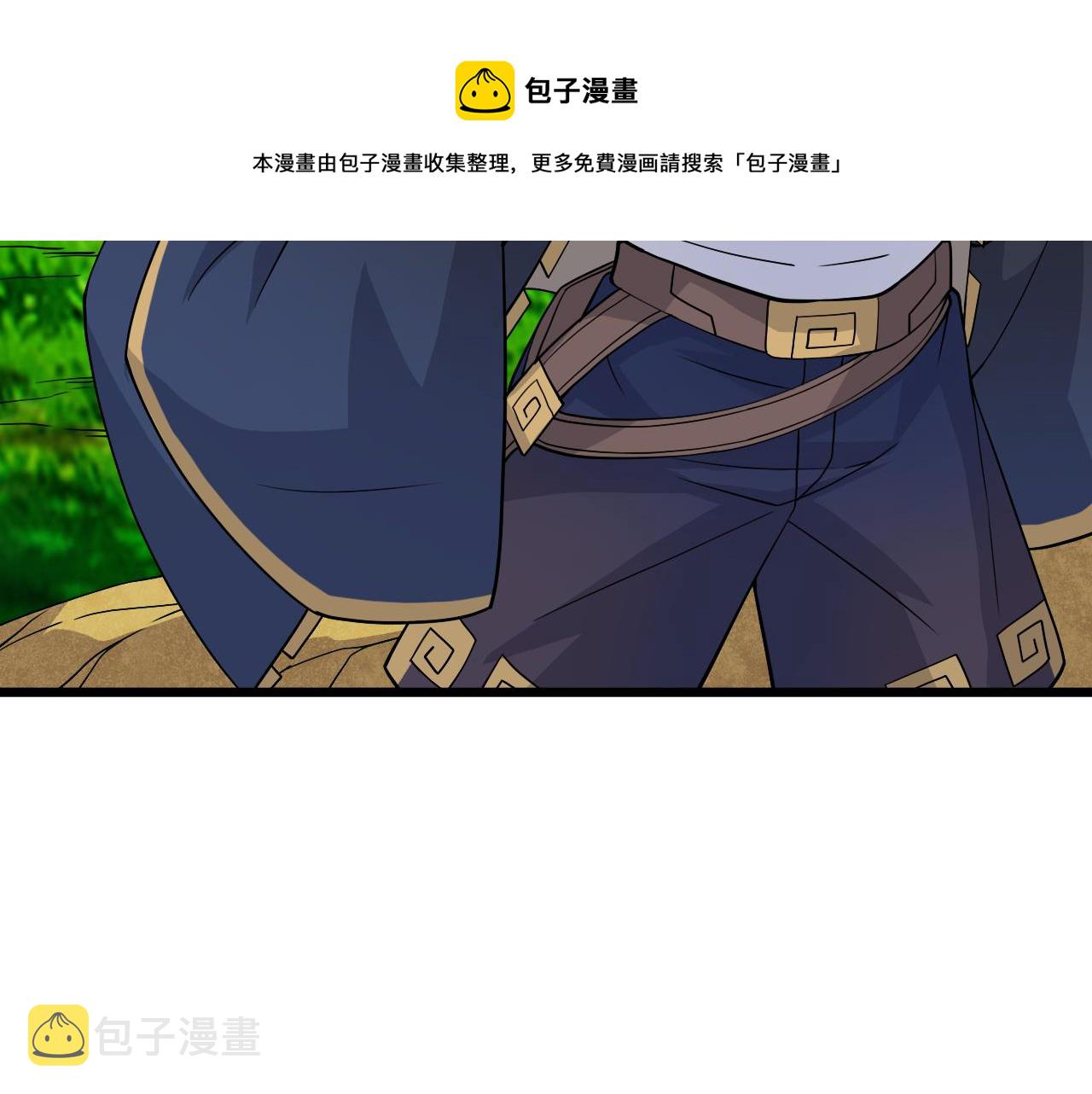 第8话 三年之期已到！20