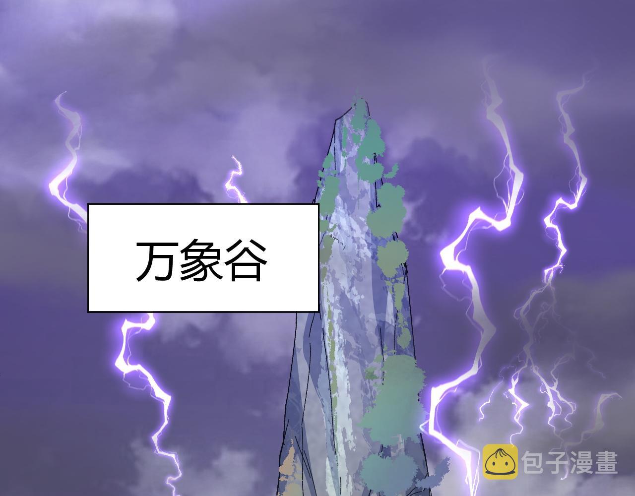 第50话 不明巨兽来袭182
