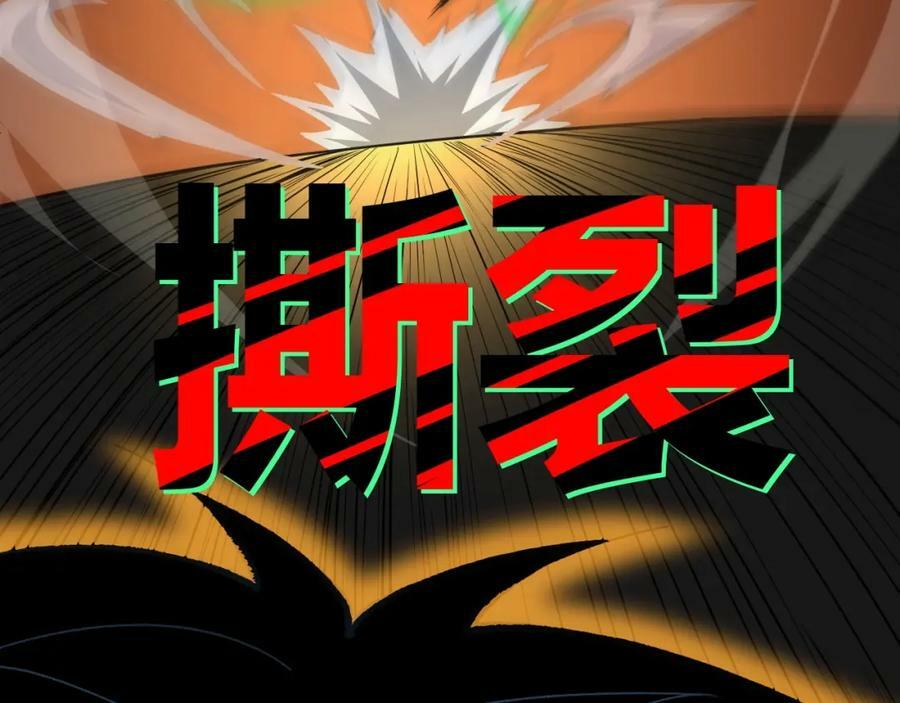 第66话 心源之力145