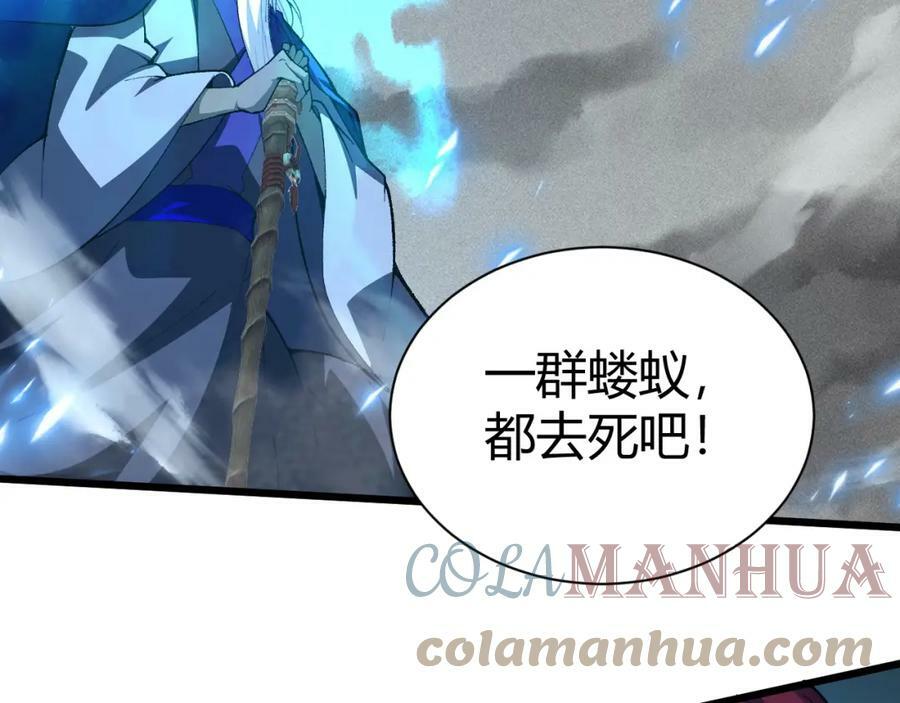 第56话 武圣不敌164