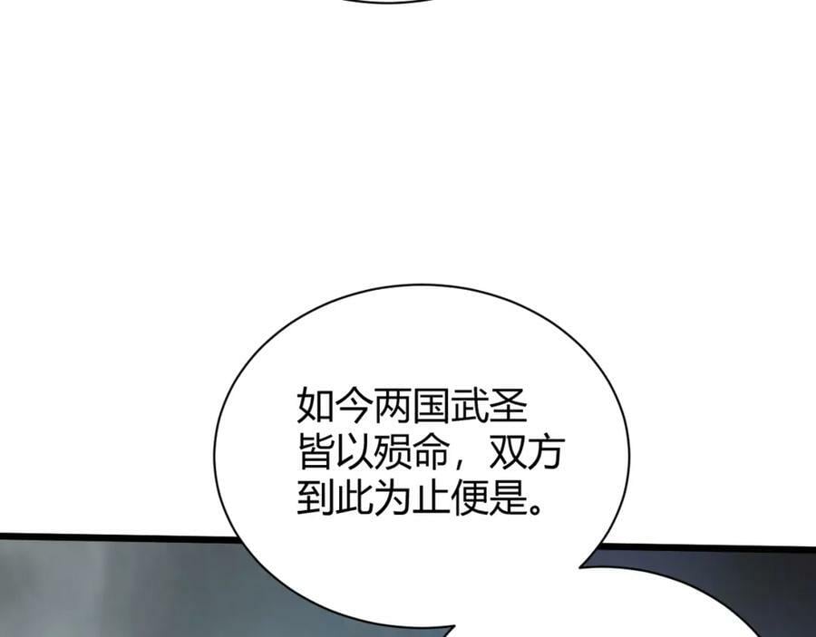 第60话 无力回天17