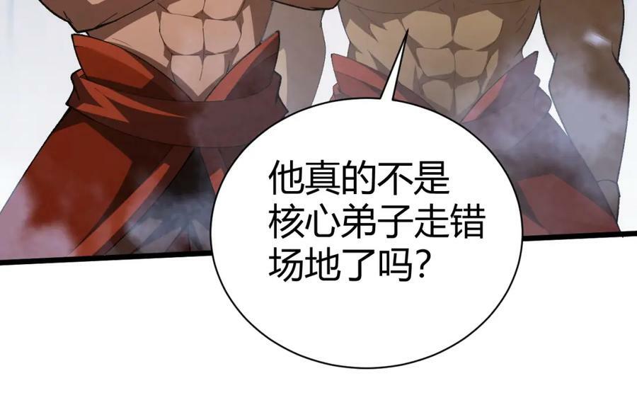 第61话 一骑绝尘69