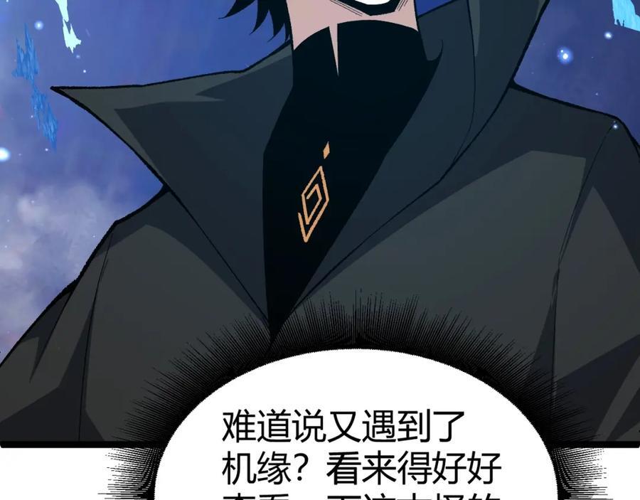 第78话 七绝连环阵150