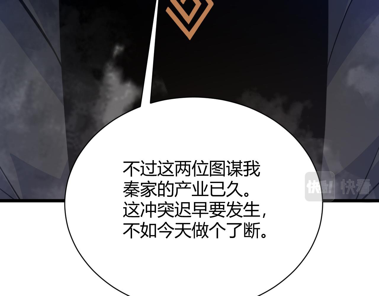 第12话 是敌是友？167