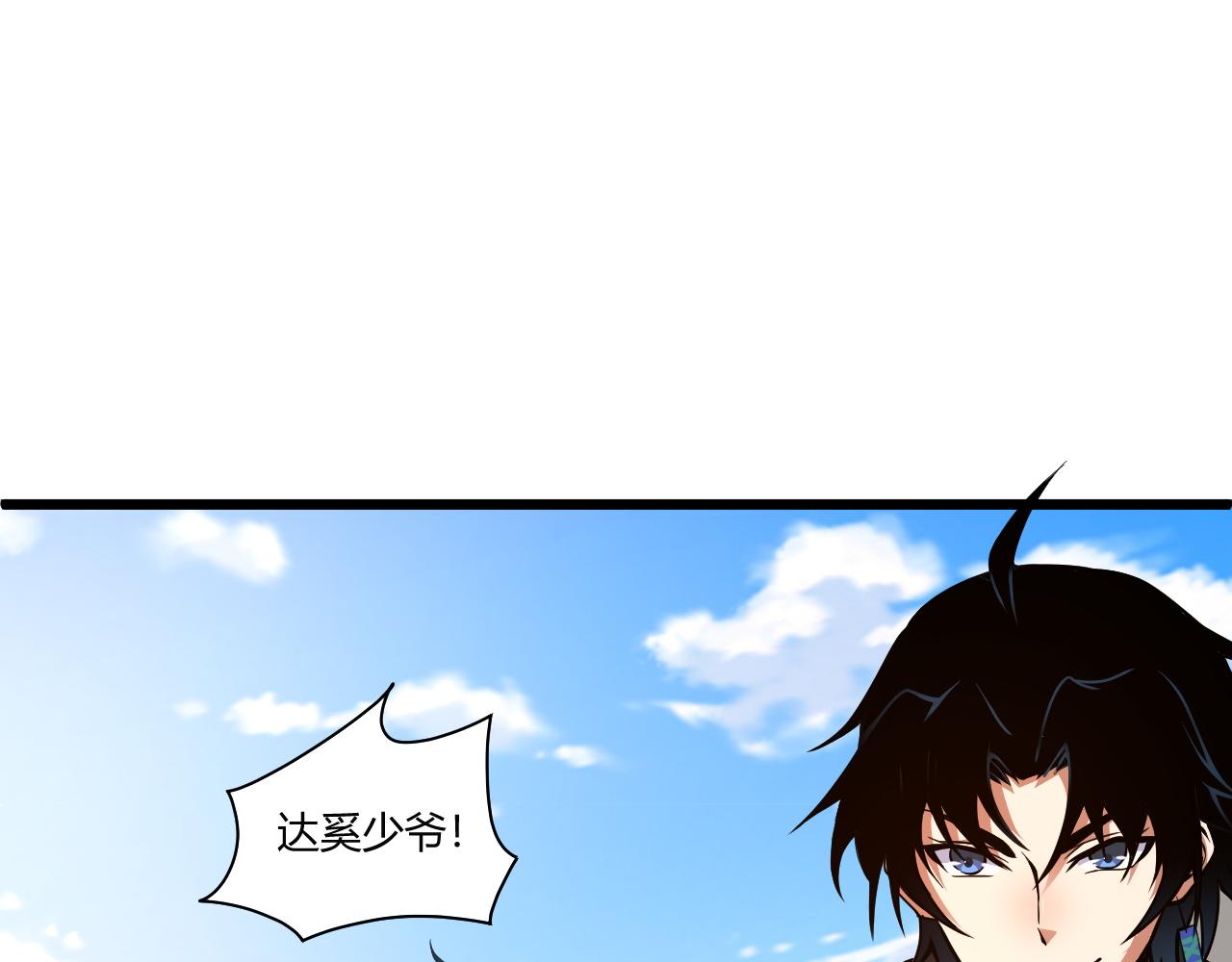 第9话 武童测试？个人秀罢了！50