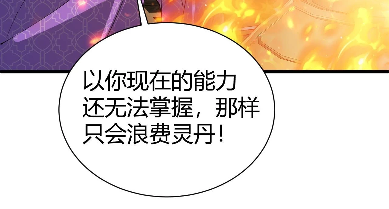 第53话 巧遇故人159