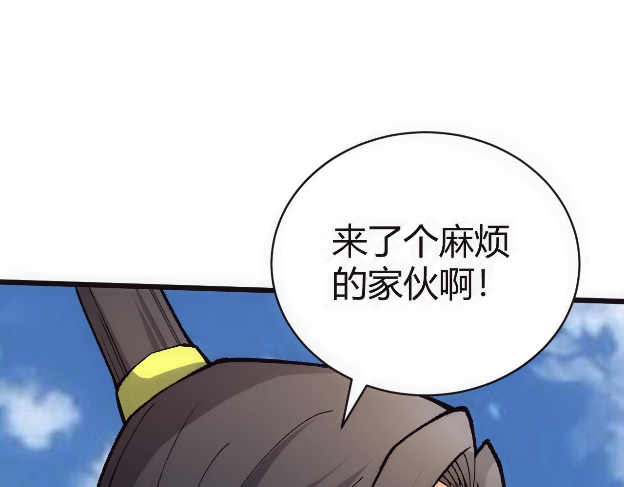 第47话 秦无双虐杀厉无忌！189
