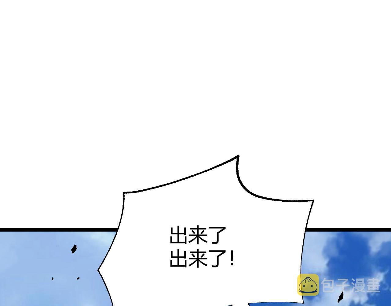 第37话 武圣的震惊93