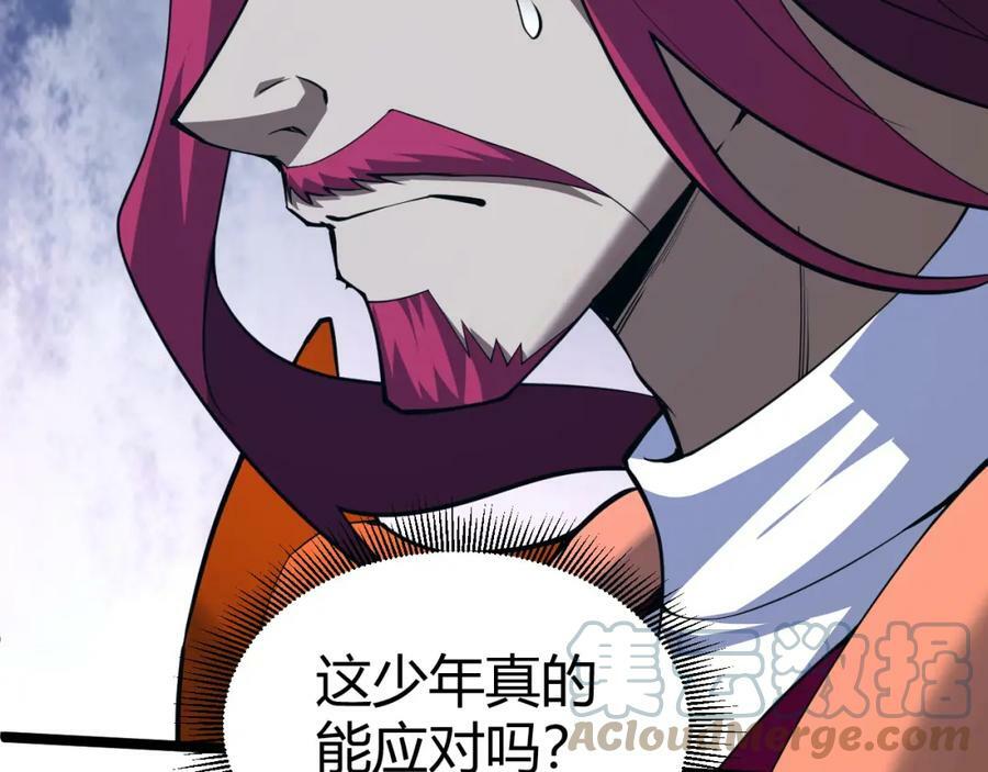 第57话 全线崩溃104