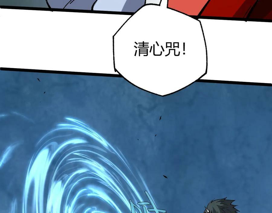 第68话 震惊全场的一击！190
