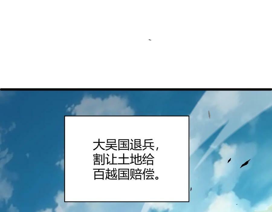 第60话 无力回天47