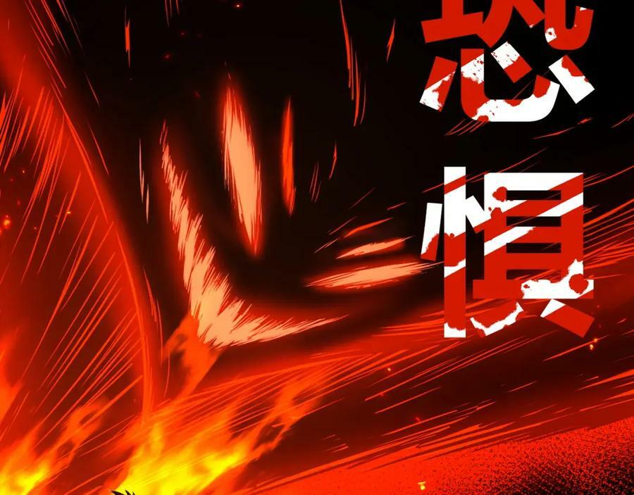 第68话 震惊全场的一击！138