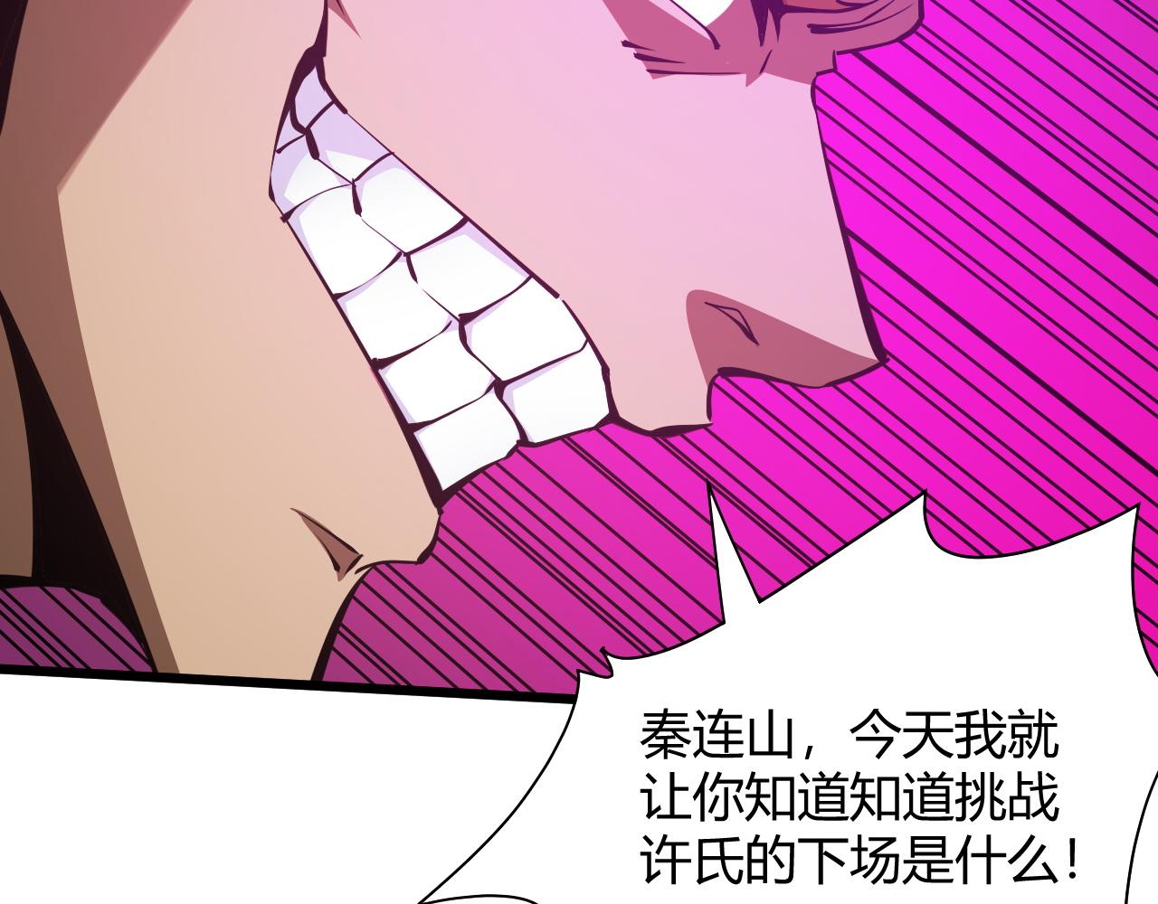 第19话 失败者与胜利者24
