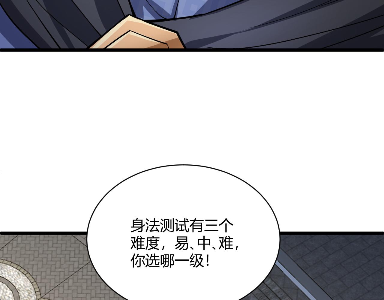 第10话 武童测试屡破记录！19
