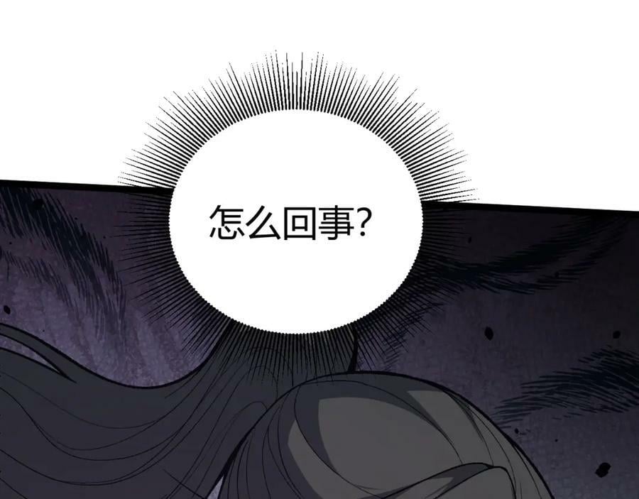 第74话 潜入的身份是面首？！21