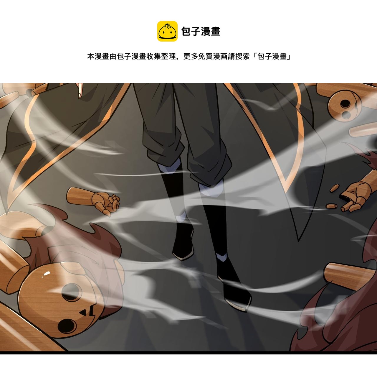 第10话 武童测试屡破记录！88