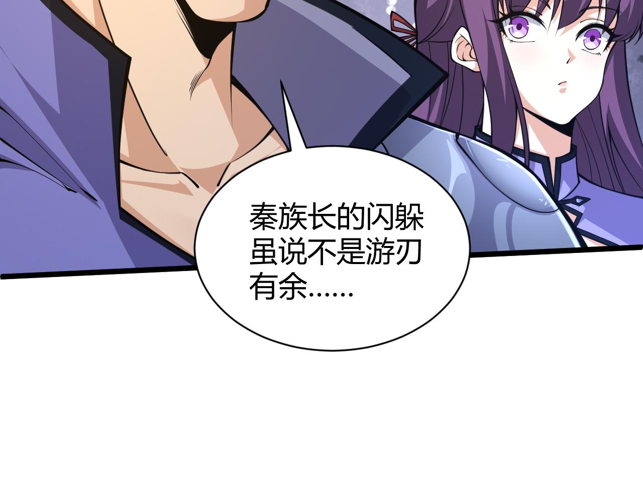 第19话 失败者与胜利者52