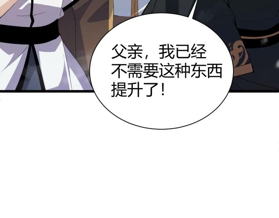 第60话 无力回天67