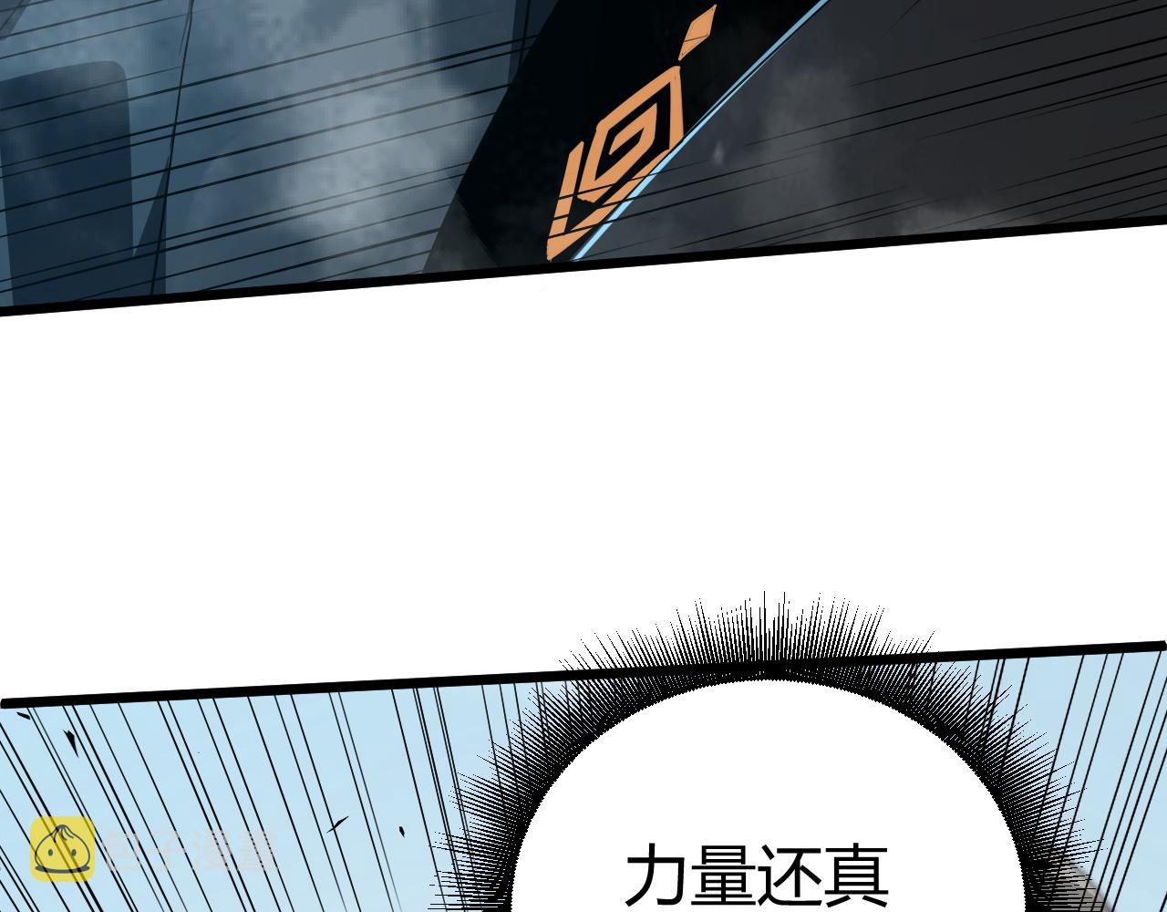 第47话 秦无双虐杀厉无忌！35