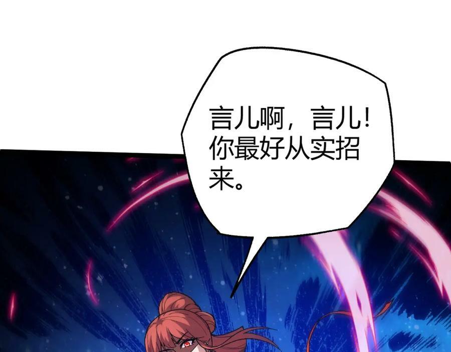 第65话 惨败？！42