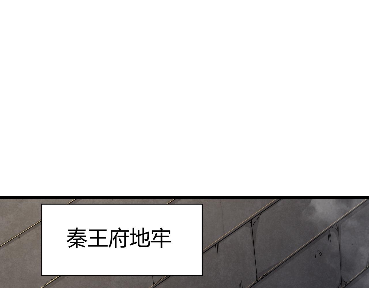 第48话 师尊出现31