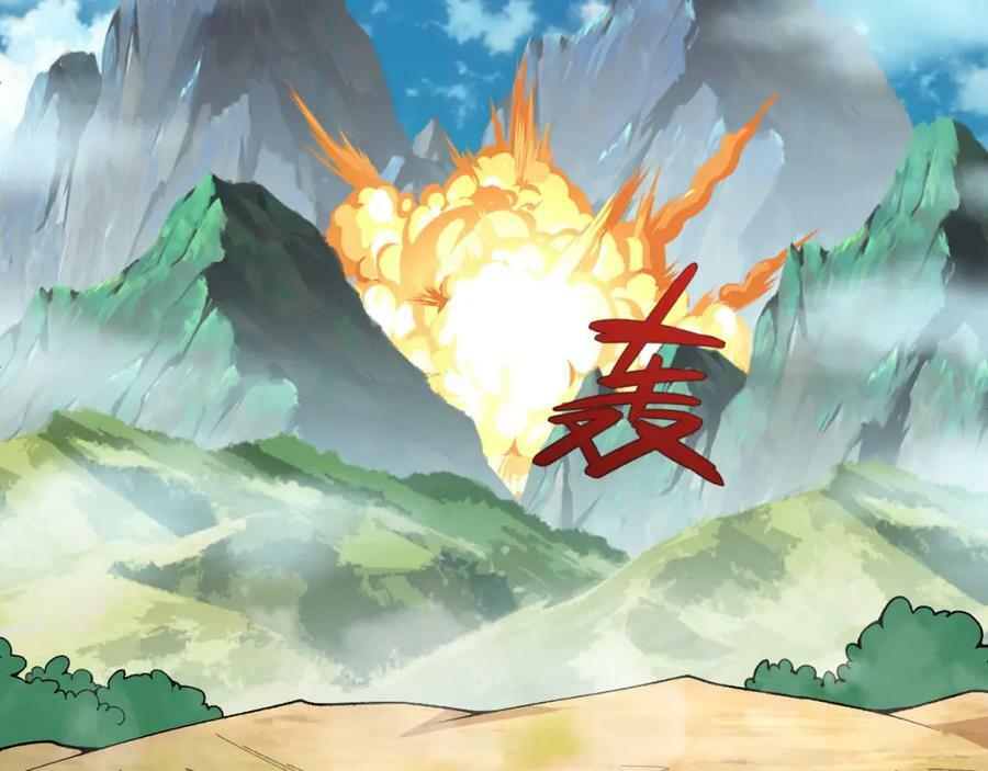 第62话 秦无双的压制力13