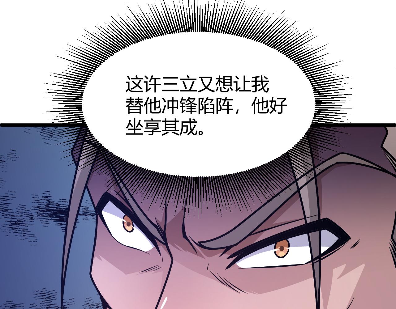 第11话 放榜风波！126