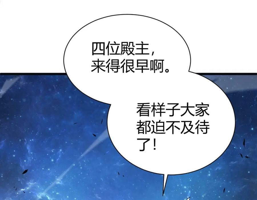 第60话 无力回天185