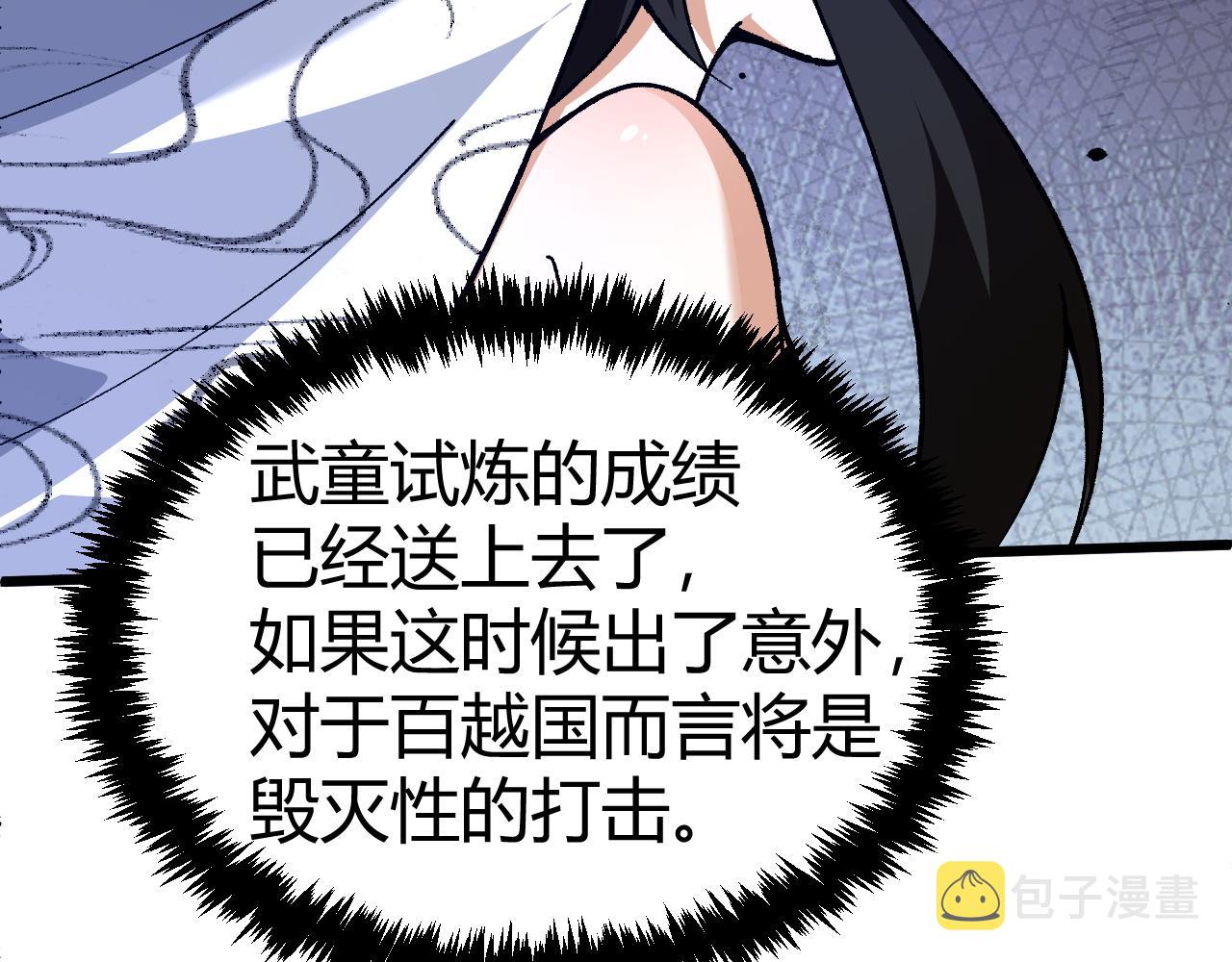 第45话 婚礼和葬礼？129