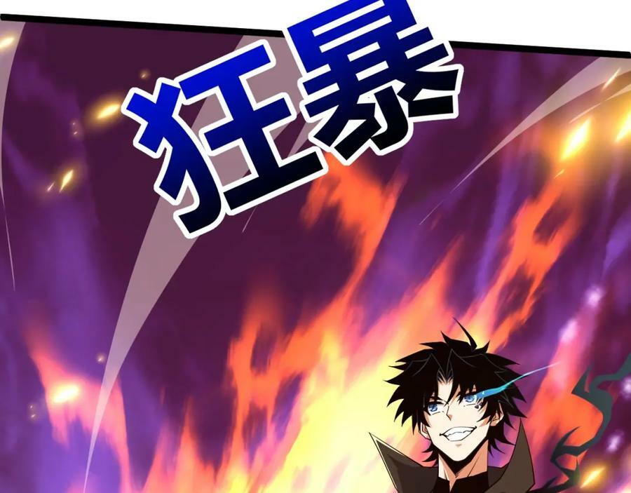 第70话 同归于尽？！74