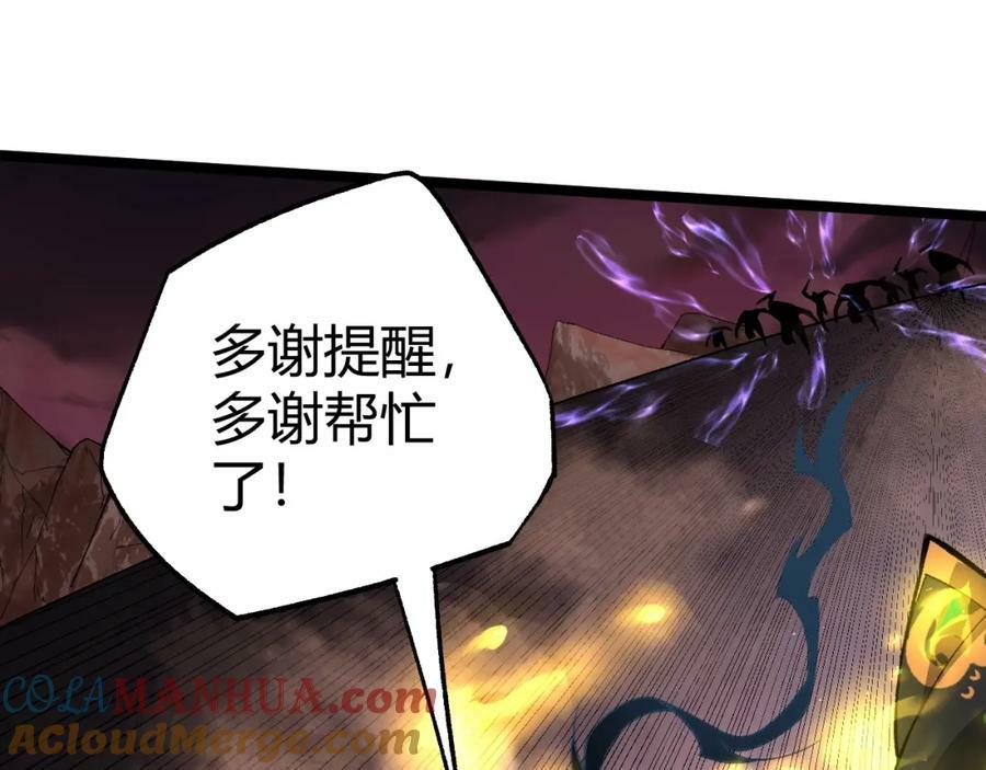 第76话 永恒之塔，末日守卫28