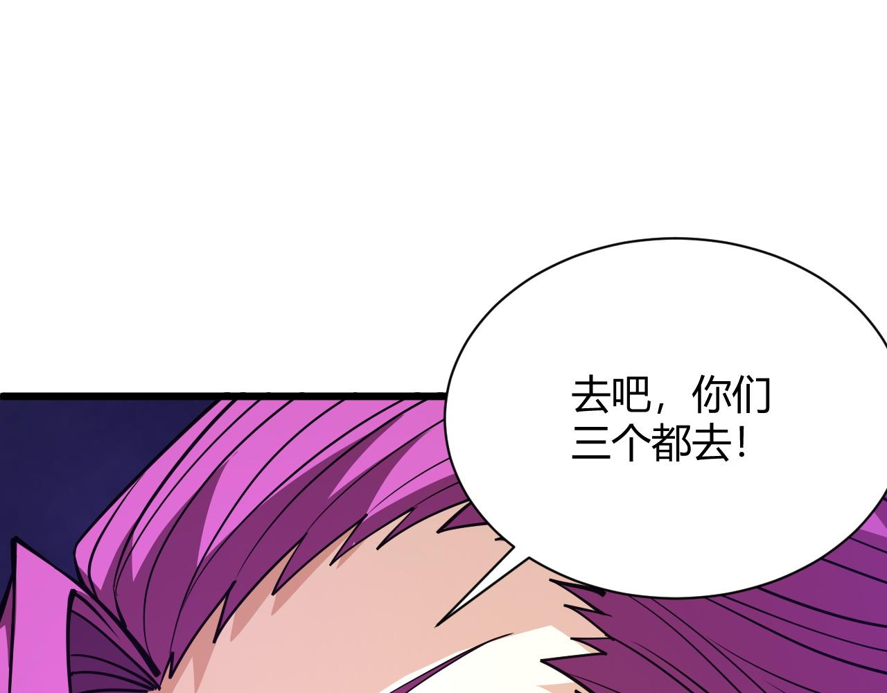 第22话 一拳立威129