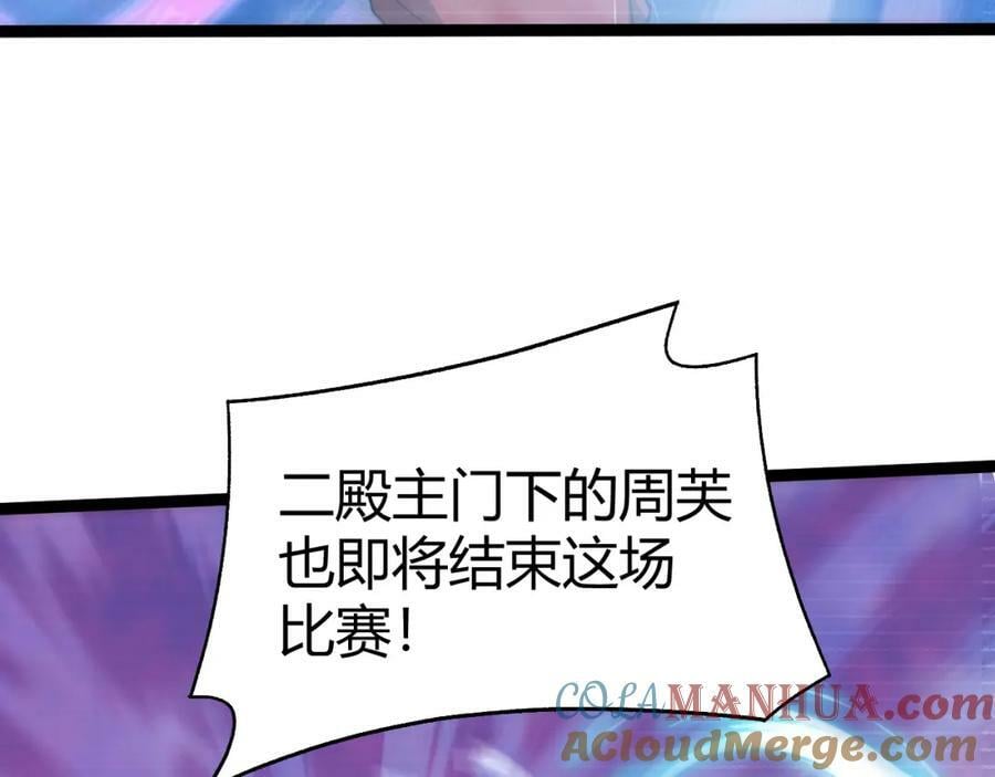 第65话 惨败？！160