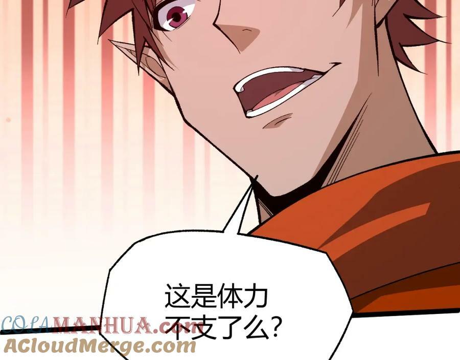 第74话 潜入的身份是面首？！104