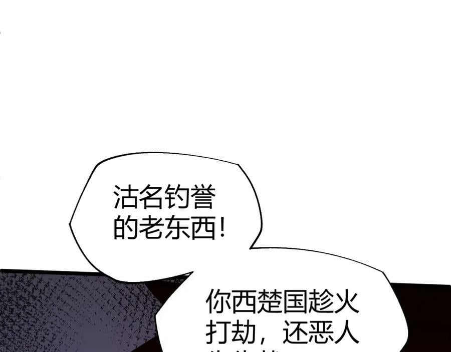 第57话 全线崩溃67