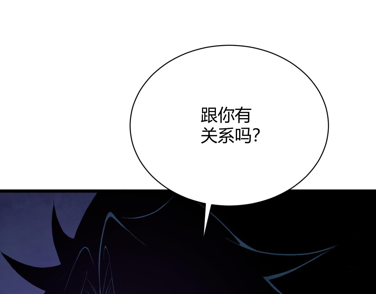第16话 南云州第一高手到来！98
