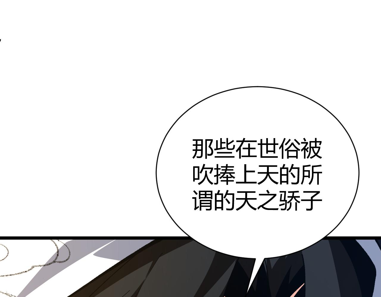 第41话 武圣召见55
