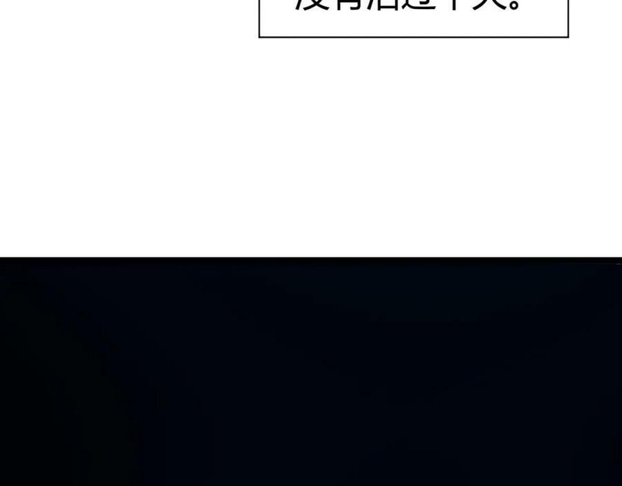 第68话 震惊全场的一击！51